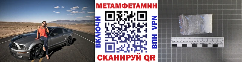 Первитин мет  Чусовой 
