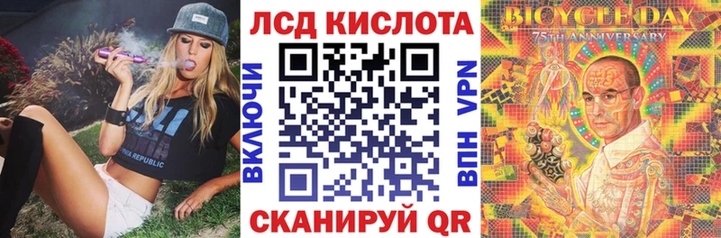 Марки 25I-NBOMe 1,5мг  Чусовой 