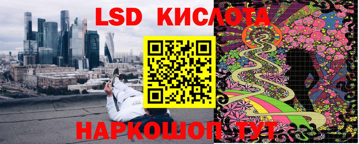 Наркотические марки  Вход с VPN  Марки NBOMe 1500мкг  Чусовой  Марки NBOMe 1500мкг 