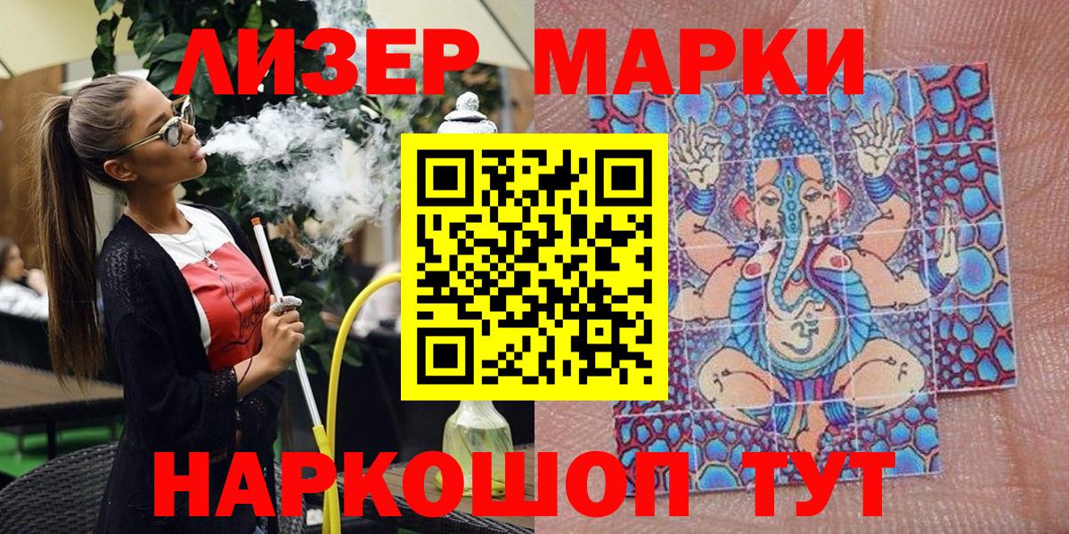КОКАИН  ГАШ  Чусовой  COCAIN  Где найти наркотики?  Мяу-Мяу  Канабис  Вход с VPN  Бошки Шишки 