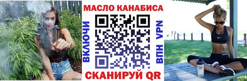 ТГК Wax omg ТОР Чусовой