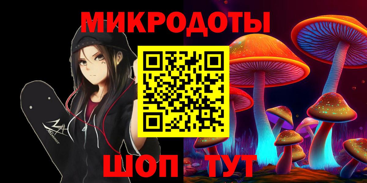 Чусовой  Галлюциногенные грибы Magic Shrooms  Вход с VPN 