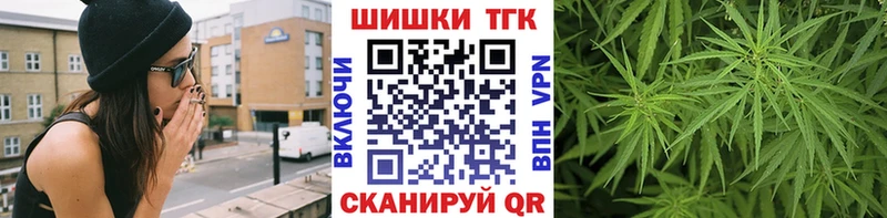 Бошки марихуана Bruce Banner  Чусовой 