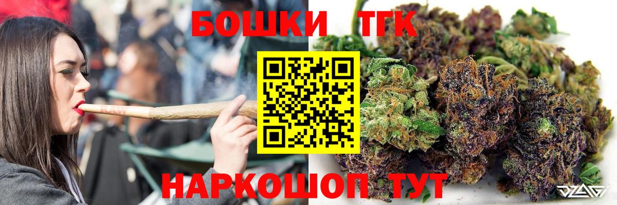 Канабис семена Чусовой
