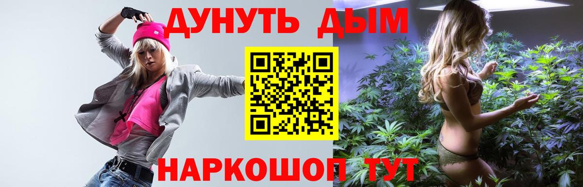 Шишки марихуана план  МАРИХУАНА VHQ  Чусовой  Вход с VPN 